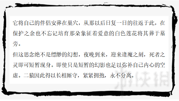 只狼敌人图鉴大全 只狼敌人大全 只狼全敌人背景图鉴汇总 苇名兵_网