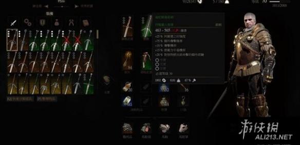 《巫师3：狂猎》DLC石之心全结局可获得武器详解