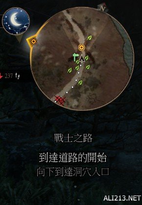 《巫师3：狂猎》刷经验技巧分享