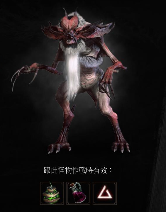 《巫师3：狂猎》血与酒吸血鬼设定研究解析攻略 血魔