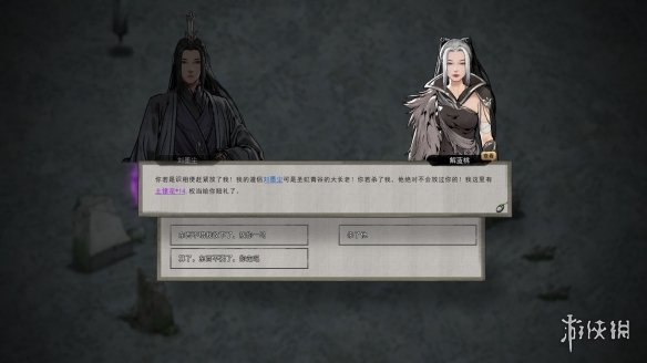 鬼谷八荒火系机制是什么 鬼谷八荒火系技能机制大全