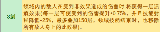 鬼谷八荒化神剑修道界领域怎么选 化神剑修道界领域选择心得