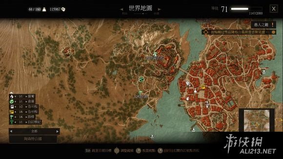 《巫师3：狂猎》血与酒全详细支线任务与魔力之所指引一览