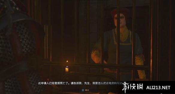 《巫师3：狂猎》血与酒银行员位置解析攻略