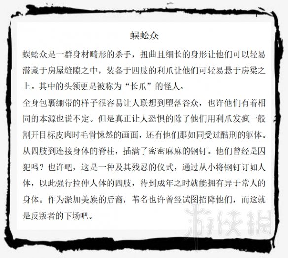 只狼敌人图鉴大全 只狼敌人大全 只狼全敌人背景图鉴汇总 苇名兵_网