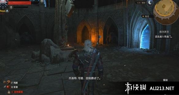 《巫师3：狂猎》突变系统的解锁方法以及该任务全流程攻略