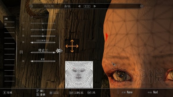 上古卷轴5怎么捏脸 老滚5捏脸技巧分享_网