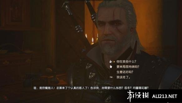 《巫师3：狂猎》血与酒银行员位置解析攻略