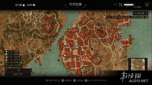 《巫师3：狂猎》血与酒全详细支线任务与魔力之所指引一览