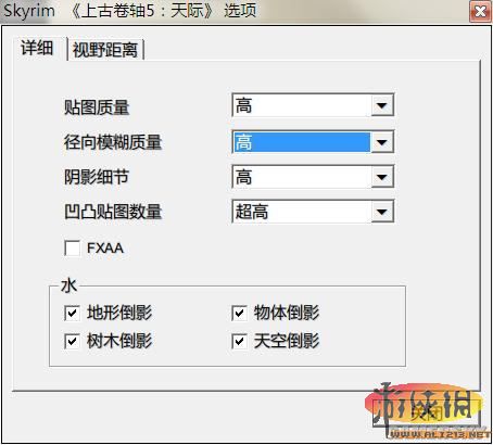 《上古卷轴5：天际》教你制作数值破表装备