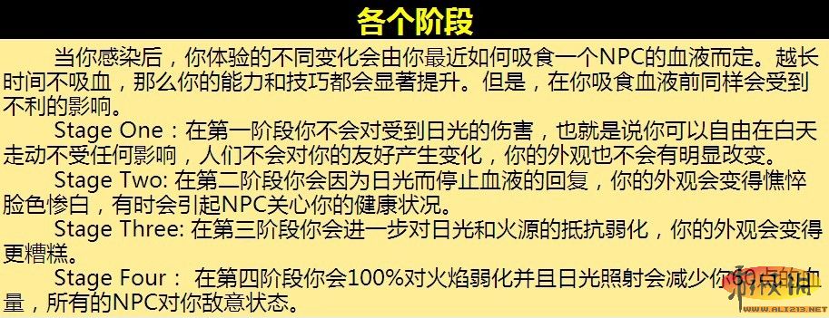 《上古卷轴5：天际》免费DLC官方高解析度材质比较好的安装方式，以及SkyrimLauncher的选项设定