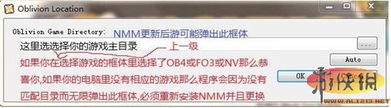 《上古卷轴5：天际》安装使用MOD教程