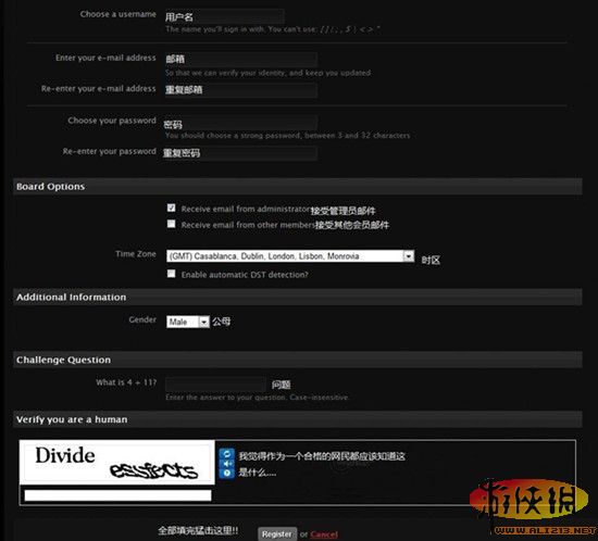 《上古卷轴5：天际》安装使用MOD教程