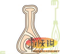 《上古卷轴5：天际》炼金资料心得及系统详解 炼金术的工作原理及细节