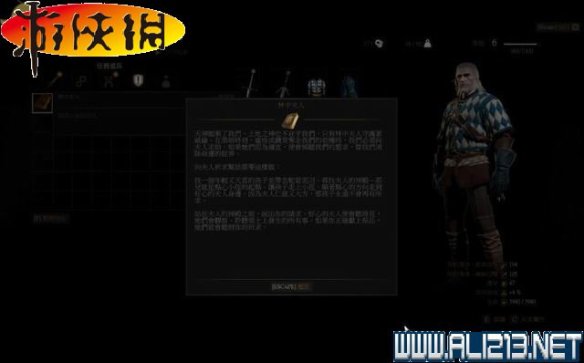 《巫师3：狂猎》全任务全教程全剧情流程图文攻略 介绍、操作键位