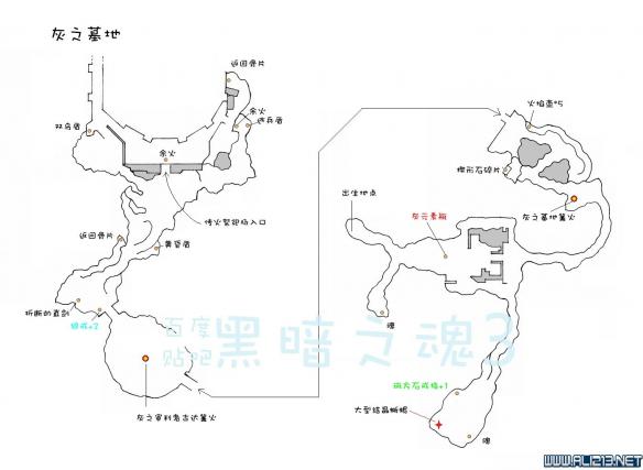 《黑暗之魂3》中文全物品收集标注地图合集 灰烬墓地+传火祭祀场所