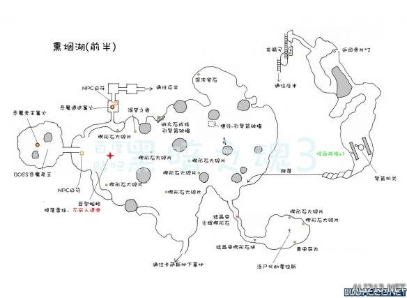 《黑暗之魂3》中文全物品收集标注地图合集 灰烬墓地+传火祭祀场所