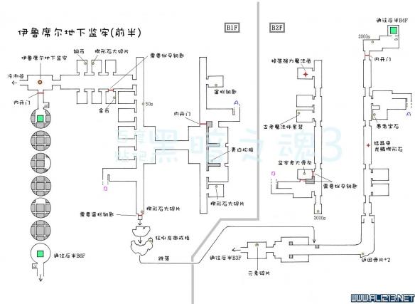 《黑暗之魂3》中文全物品收集标注地图合集 灰烬墓地+传火祭祀场所