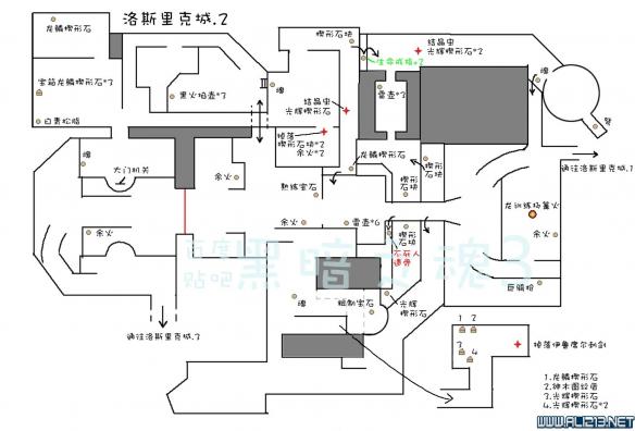 《黑暗之魂3》中文全物品收集标注地图合集 灰烬墓地+传火祭祀场所