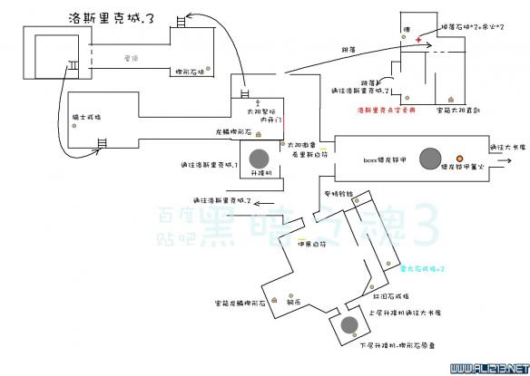 《黑暗之魂3》中文全物品收集标注地图合集 灰烬墓地+传火祭祀场所