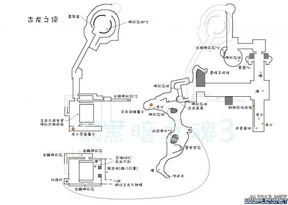 《黑暗之魂3》中文全物品收集标注地图合集 灰烬墓地+传火祭祀场所