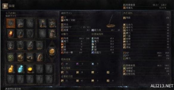 黑暗之魂3dlc2破碎刀属性实战测试分析 黑暗之魂3dlc2武器推荐