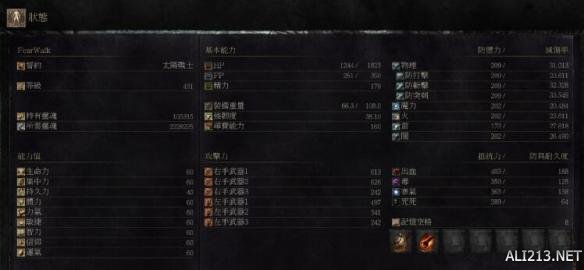 黑暗之魂3dlc2破碎刀属性实战测试分析 破碎刀好用吗？