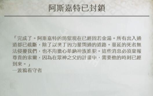 战神4人物剧情个人分析 战神之路4各角色剧情怎么样 劳菲