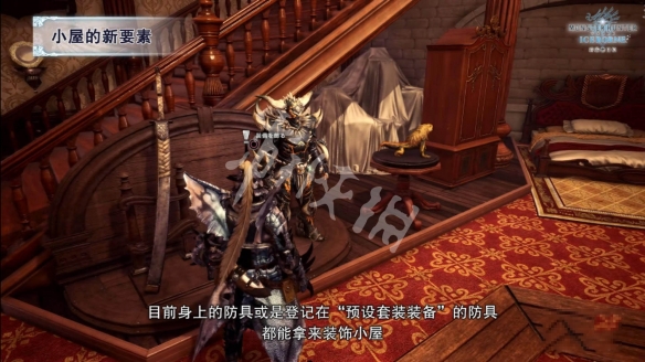 怪物猎人世界冰原pc版2月6日更新了什么 pc版2月6日更新内容_网