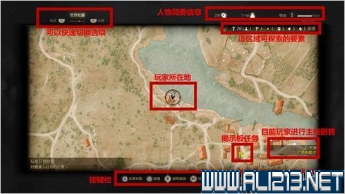 《巫师3：狂猎》图文流程攻略 主线+分支任务 序章