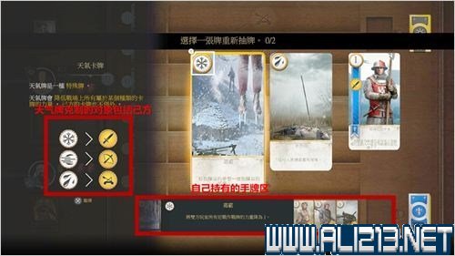 《巫师3：狂猎》图文流程攻略 主线+分支任务 序章