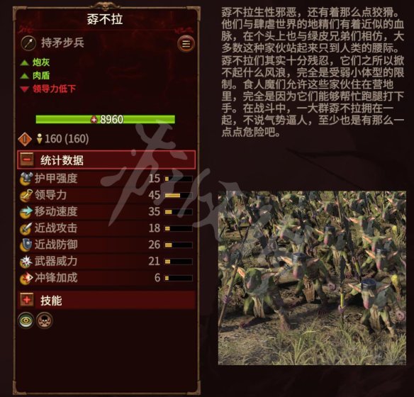 全面战争战锤3 派系玩法+兵种介绍+建筑科技+领主介绍 游戏介绍