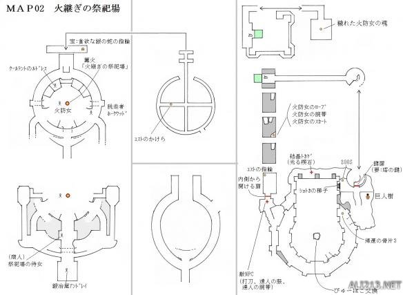 《黑暗之魂3》物品位置地图一览