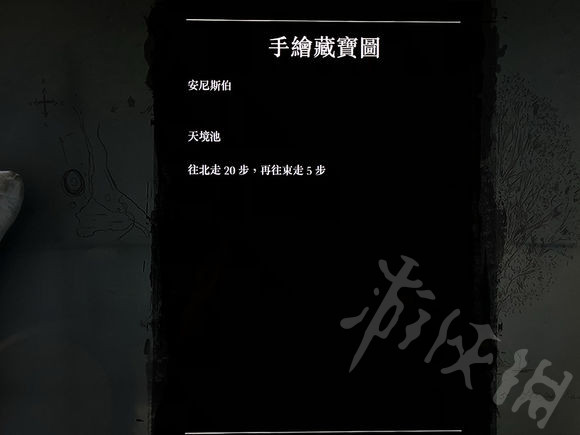 荒野大镖客2屠户湾宝藏在哪 荒野大镖客2屠户湾宝藏位置介绍