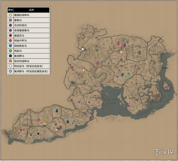 荒野大镖客2马位置高清地图分享（荒野大镖客2最好的马地图）