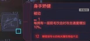 赛博朋克2077太刀流怎么玩 2077太刀流玩法攻略