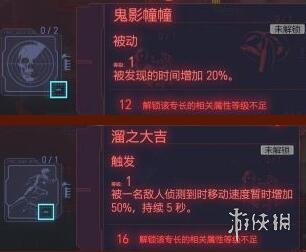 赛博朋克2077太刀流怎么玩 2077太刀流玩法攻略