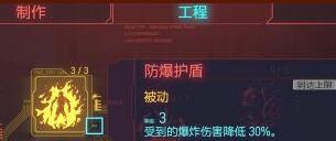 赛博朋克2077太刀流怎么玩 2077太刀流玩法攻略