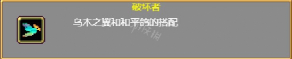 吸血鬼幸存者彩虹鸟怎么获得 吸血鬼幸存者彩虹鸟获得方法