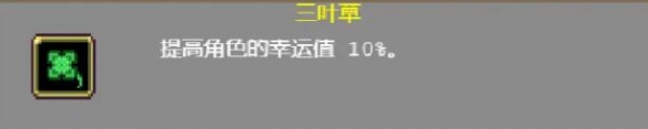 吸血鬼幸存者十字架超武合成效果一览 十字架好用吗