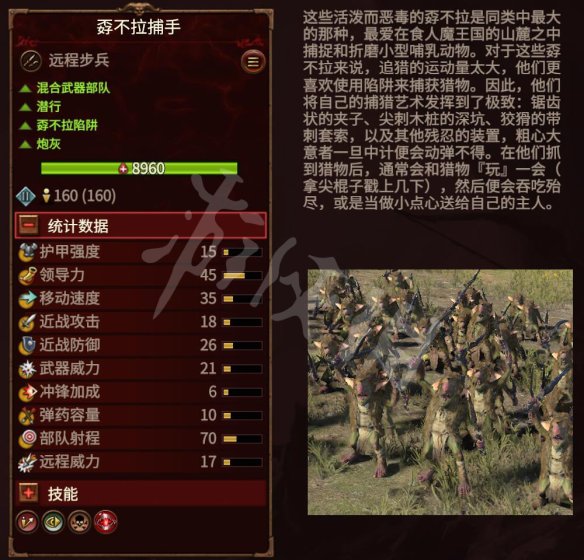 全面战争战锤3 派系玩法+兵种介绍+建筑科技+领主介绍 游戏介绍