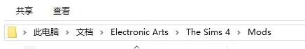 模拟人生4MOD文件夹在哪 模拟人生4常见问题解答