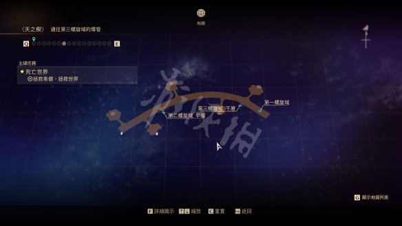 破晓传说图文攻略 主线流程+技能连招+武器防具 操作介绍