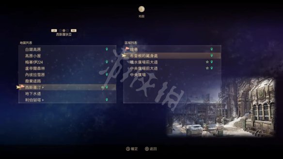 破晓传说图文攻略 主线流程+技能连招+武器防具 操作介绍