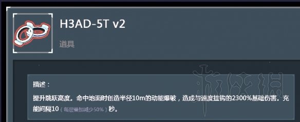 雨中冒险2全装备道具使用心得分享 全装备道具核心装备说明 士兵的针筒_网