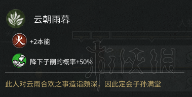 全面战争三国孙坚攻略图文全解析 孙坚双传奇难度图文战报 时局分析