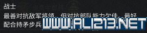 全面战争三国全武将类型一览 全面战争三国各类型属性介绍