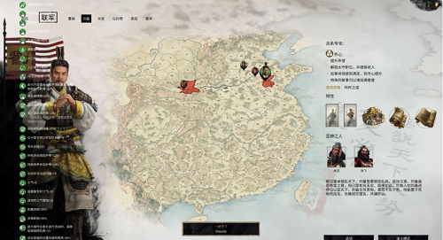 全面战争三国mod那个好玩 全面战争三国mod大全 mod使用方法基础介绍