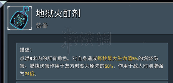 雨中冒险2雇佣兵攻略（雨中冒险2雇佣兵攻略视频）