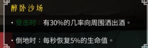 暖雪火系怎么玩 暖雪火2流派搭配通关心得